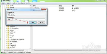 outlook配置skype,配置指南及操作步骤详解