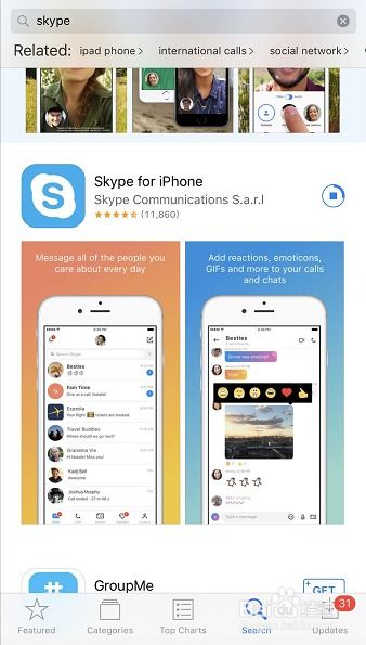 iPhone怎样安装skype,iPhone轻松安装Skype教程