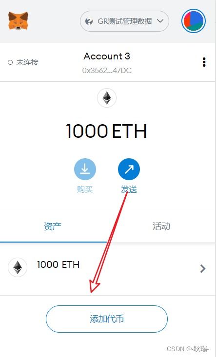 metamask加载代币中,轻松掌握添加和管理代币的技巧