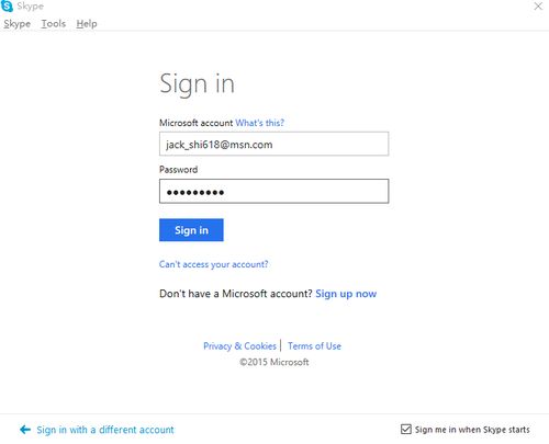 microsoft账号登录skype,畅享全球沟通新体验