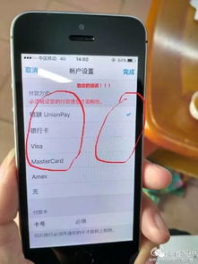 苹果钱包被盗刷怎么办,应对指南与预防措施