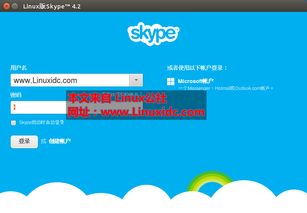 skype ubuntu 14.04,Ubuntu 14.04系统下Skype安装与使用指南