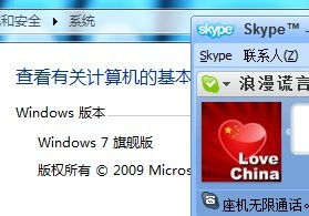 skype win7版下载地址,重温经典通讯软件的便捷体验