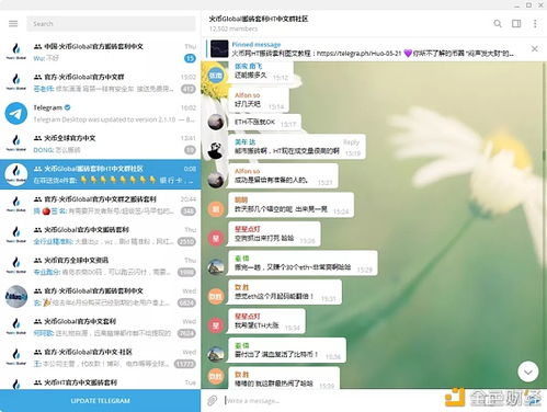 imtoken eth合约,解锁以太坊智能合约的无限可能