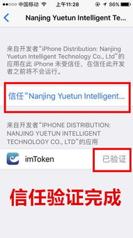 imtoken 免费领,开启加密货币投资新篇章