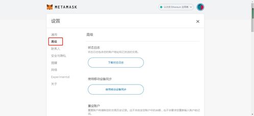 metamask网络列表不显示,探索不显示的神秘网络