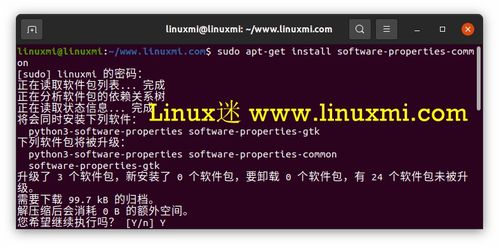 linux 安装以太坊,Ubuntu Linux环境下以太坊安装与配置指南