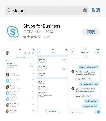 ios怎么下skype,iOS设备上轻松下载并安装Skype的指南