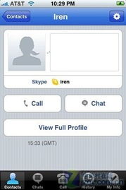 skype iphone版如何登录,Skype iPhone版登录步骤详解