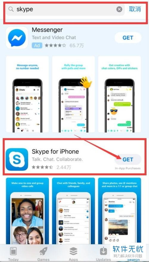 iphonexs安装skype,iPhone XS轻松安装Skype教程