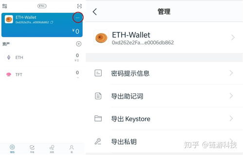 imtoken钱包可以转币吗,imtoken钱包转币指南