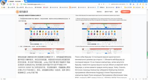 保持图片最安全的软件