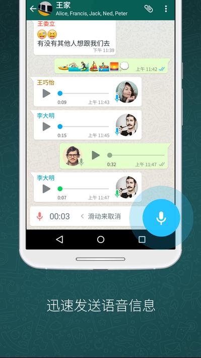 Install whatsapp下载安卓,WhatsApp安卓版下载指南