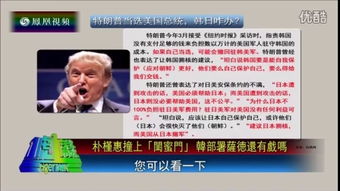 一虎一席谈加密货币,一虎一席谈深度解析