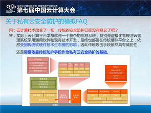 简述软件安全防护技术