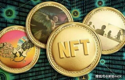 nft和加密货币,探索数字资产的未来交汇点