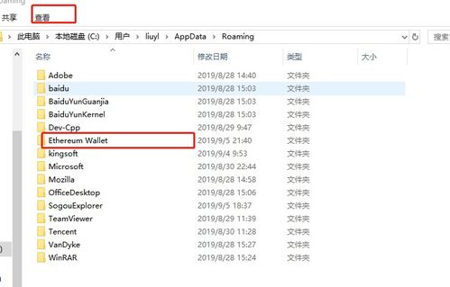 以太坊 ghost win10,以太坊Ghost在Windows 10系统上的安装与运行指南