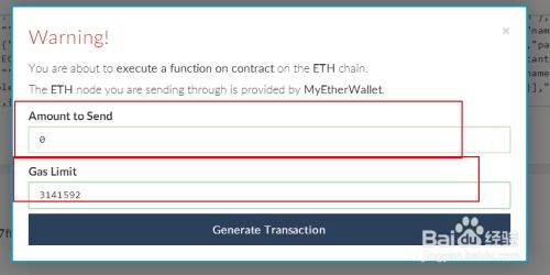 以太坊 清除token,去中心化平台上的资产处理策略