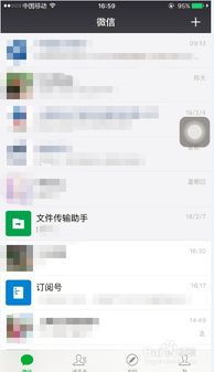 一个手机登录2个whatsapp,畅享WhatsApp双账号便捷体验