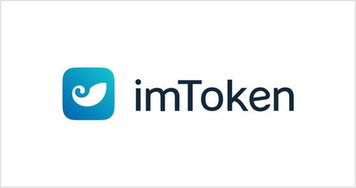 imtoken源码交流,IMToken源码背后的技术奥秘与安全机制