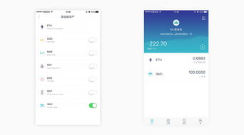 imtoken app log,揭秘数字货币钱包的运行奥秘