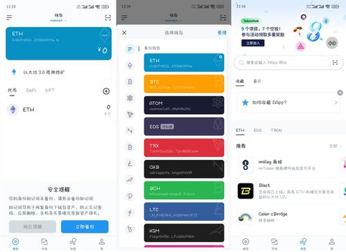 imtoken钱包私钥怎么找,私钥生成与安全保管指南