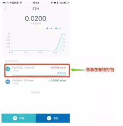 imtoken怎么样充值,imToken充值与币币兑换操作指南