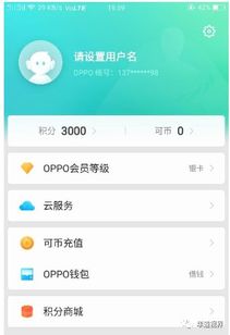 oppo钱包借钱下载,一键解锁便捷金融体验”