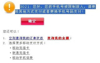 手机钱包无法联网,手机钱包独立生成交易新体验”