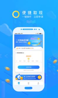 下载钱包app,安全支付——探索高效钱包应用新体验