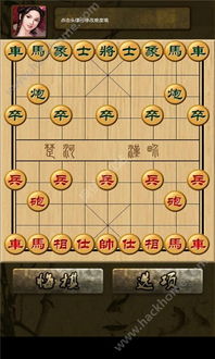 下载单机象棋游戏,精选单机象棋游戏推荐