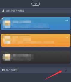 imtoken钱包私钥无效,安全防护与用户操作的平衡之道