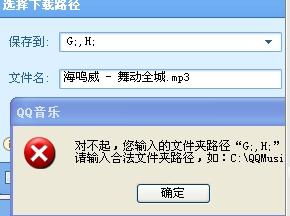 安全软件下载歌曲流行