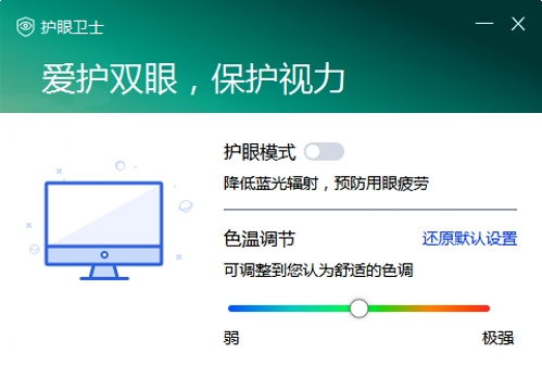 蓝光软件管用吗安全吗