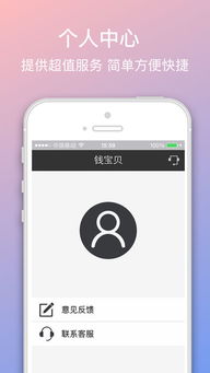 钱包APp下载,轻松掌握数字货币管理新技能