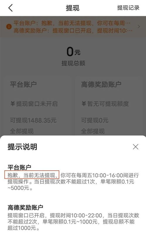 im钱包转账失败了口矿工费,矿工费设置不当的教训与应对策略