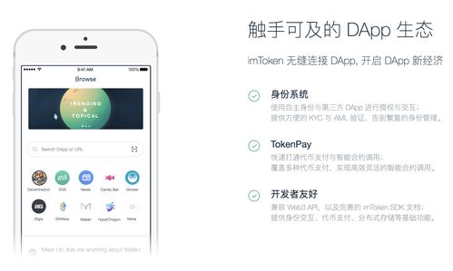 imtoken钱包创始人,数字钱包的崛起与未来金融生态构建