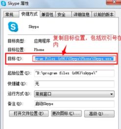 一个手机怎么登录两个skype账户呀,Skype多账号管理攻略