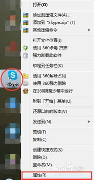 一个电脑可以使用多个skype,电脑多Skype并行操作攻略