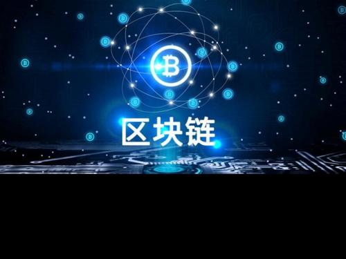 区块链的未来1,区块链技术引领的金融革命与数字经济新纪元