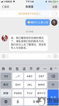 小狐狸钱包转出未到账什么意思呀,“解析小狐狸钱包转出未到账原因及应对策略”