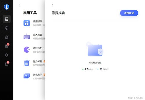 和国外skype网络连接问题,Skype网络连接问题解析与解决策略