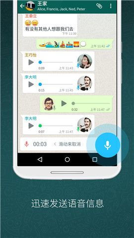 华为whatsapp分身登陆,轻松实现多账号同步管理