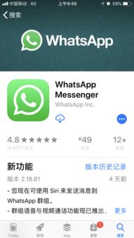 国外的whatsapp在中国怎么用,国外WhatsApp在中国使用的秘密通道