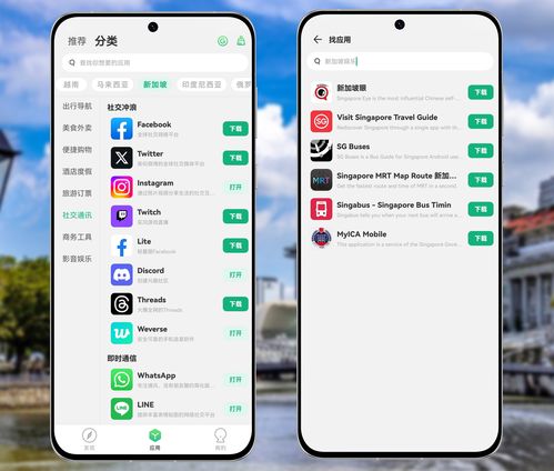 华为手机下载whatsapp,畅享全球通讯新体验