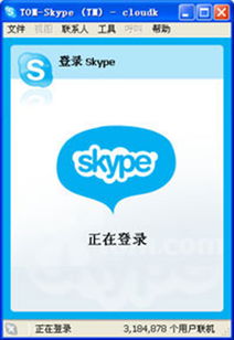 海航skype,探索航空业数字化转型新篇章