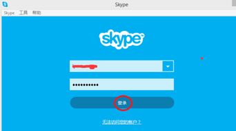 购买skype号码,购买指南与操作步骤