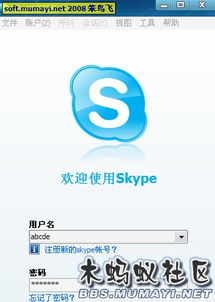 和skype一样的产品推荐,体验无与伦比的音视频通话体验！