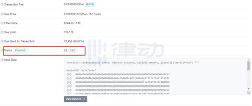 关于以太坊的nonce,智能合约创建与交易执行的数字钥匙