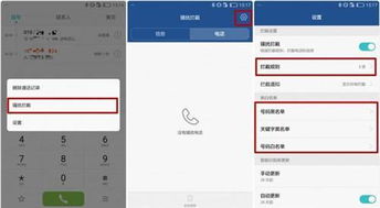 华为手机打不了whatsapp电话,华为手机无法使用WhatsApp通话的常见原因及解决方法